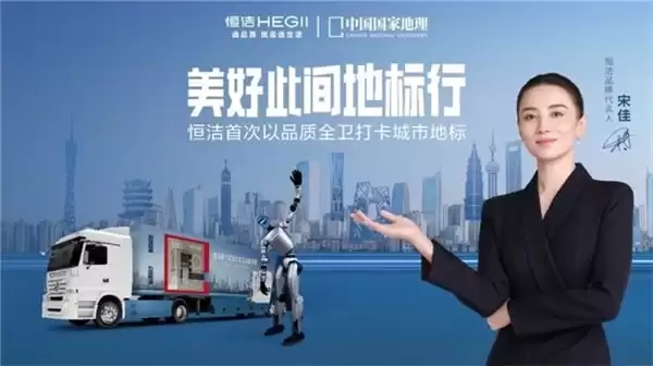 恒洁卫浴质量如何？全品类产品超长质保，看懂品质底气