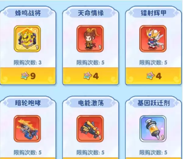 《保卫向日葵》化身玩法作用全面解析