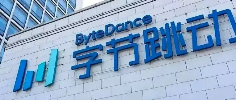 字节跳动近亿元挖来DeepSeek员工？官方回应