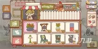 精灵村手游是什么游戏