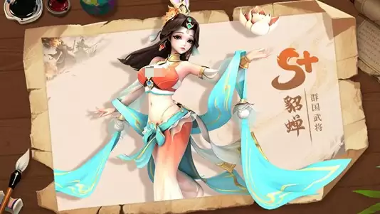 《三国大冒险》貂蝉玩法介绍