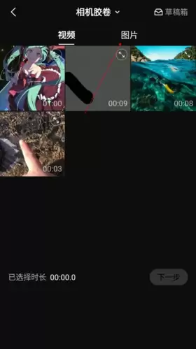 《interphoto》导入音乐教程