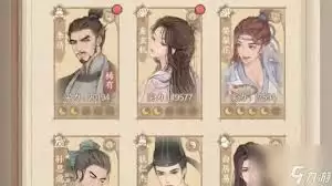 这城有良田平民法术输出队如何搭配