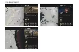 燕云十六声寻风使怎么获得