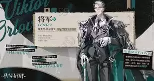 代号砰砰角色介绍有哪些