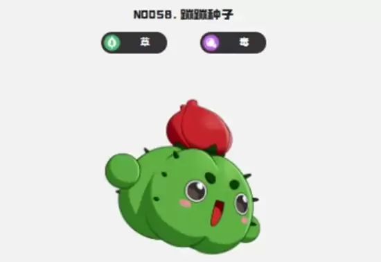 《洛克王国：世界》蹦蹦种子技能进化攻略