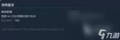小小梦魇3推荐配置要求是什么
