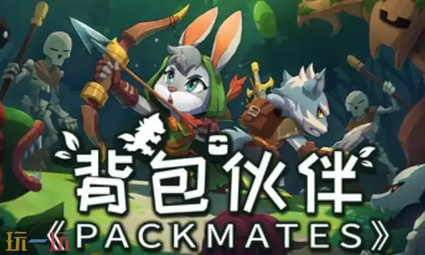 背包伙伴官方最新修改器 背包伙伴风灵月影修改器2026