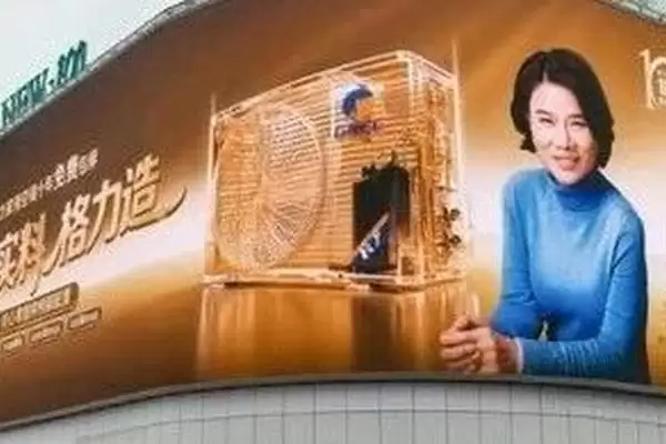 被格力高管质疑剽窃“真铜实料”概念，海信空调回应