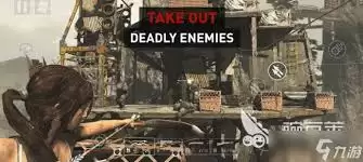 古墓丽影9手游如何联机-古墓丽影9手游联机方法