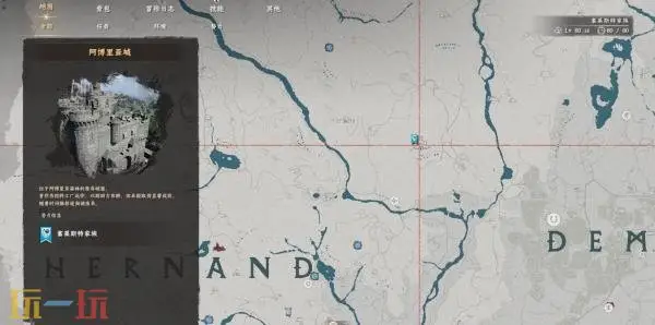 红色沙漠保险箱位置及解谜攻略 阿博里亚城保险箱解谜