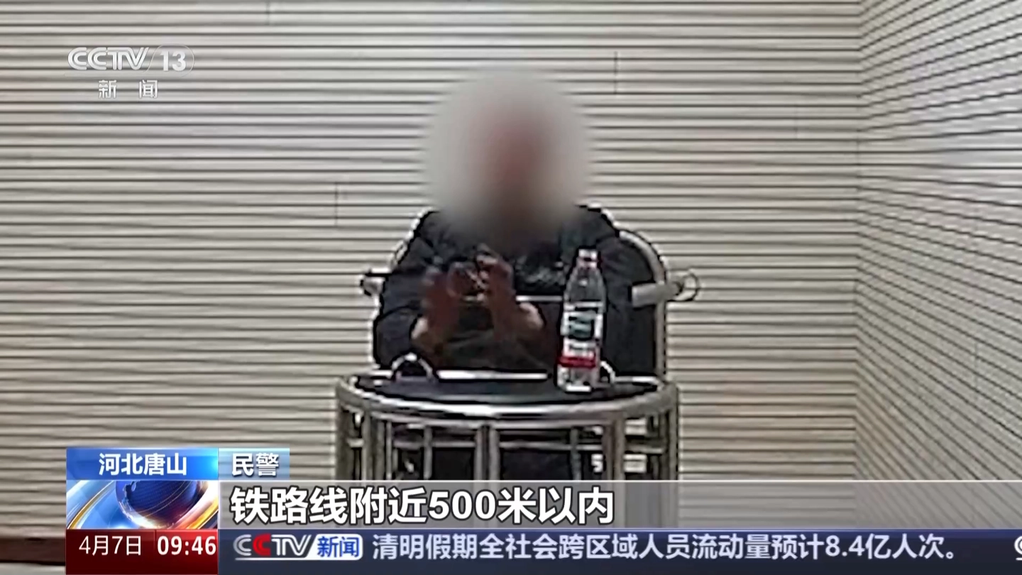 一男子在高铁旁“黑飞”无人机吊鱼：操作失误导致鱼筐挂上接触网，最终被行拘 5 日