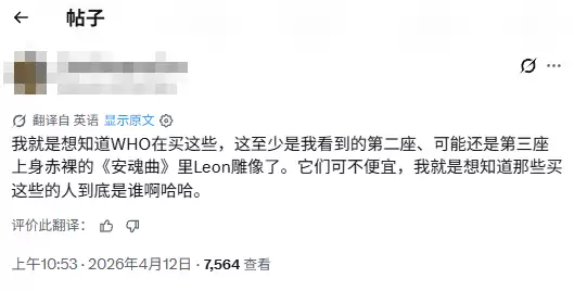 《生化危机9》里昂雕像引热议：半裸舔腋下 玩家吵翻天