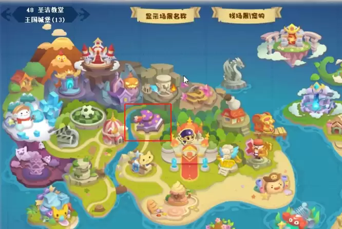 洛克王国怎么进入竞技大厅