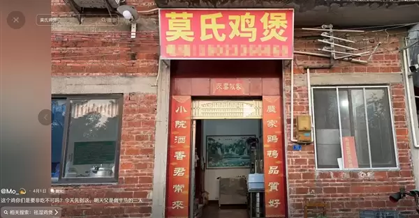 鸡煲大公主爆火：前后反差巨大