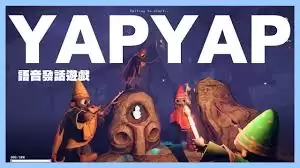 Yapyap怎么玩