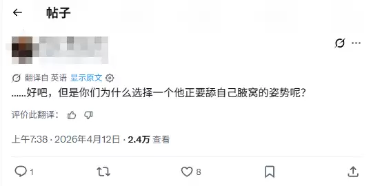《生化危机9》里昂雕像引热议：半裸舔腋下 玩家吵翻天