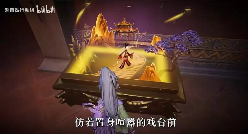 《超自然行动组》逍遥万迭云华时装展示