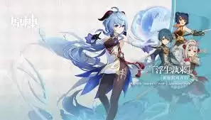 原神甘雨怎么样