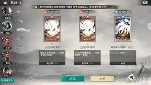 三国天下归心魏延流血队怎么玩