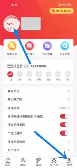 李宁app如何更改昵称-李宁app怎样修改用户名