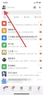 钉钉通知提醒不响怎么办-钉钉通知提醒没声音如何解决