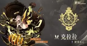 辉烬南星技能是什么