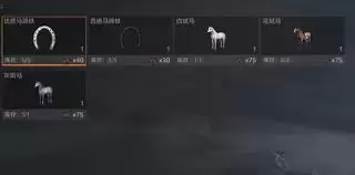 失控进化坐骑怎么获取