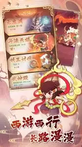 西游修仙传嫦娥有哪些属性和技能