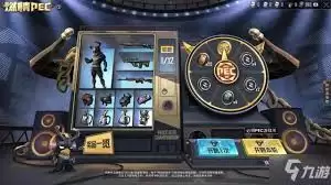 和平精英PEC最牛战神主题套装价格是多少