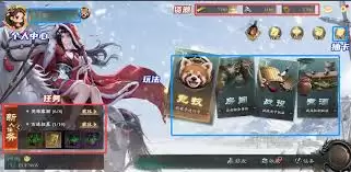 名将杀界面操作有什么功能-名将杀界面操作具备哪些功能