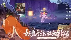 代号妖鬼珠泪哀歌怎么玩-代号妖鬼珠泪哀歌玩法攻略