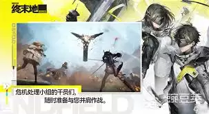 明日方舟终末地法术连携如何配队