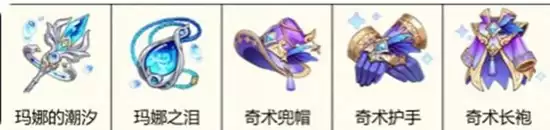 《龙魂旅人》青龙技能介绍