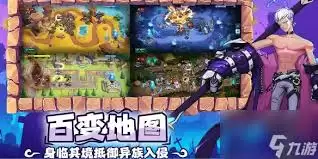 超凡守卫战如何获取符文