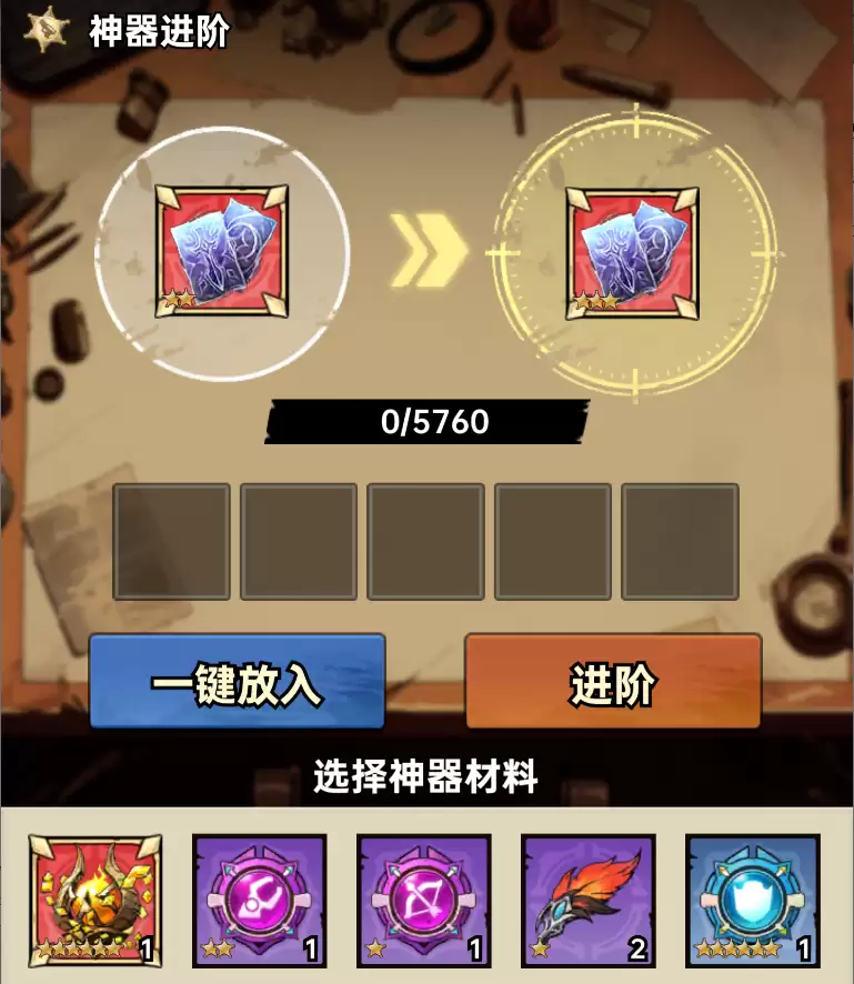 加勒比帝国开荒战力提升途径