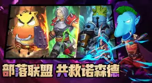 我叫MT口袋守卫战新手如何开荒-我叫MT口袋守卫战新手开荒方法