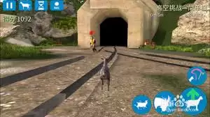 模拟山羊如何切换山羊