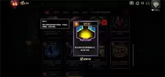 陷阱大师有哪些陷阱类别及如何搭配