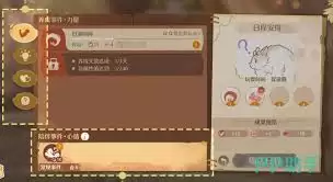 无限暖暖巨兽养成计划怎么玩