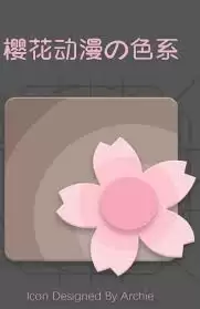 樱花动漫网页版登录不上怎么办