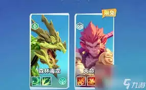 口袋斗蛐蛐天鹰法师连败流攻略