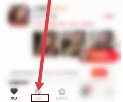 《心遇》发动态方法介绍