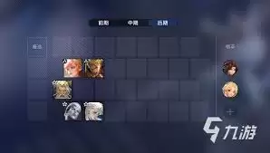 王者万象棋日落海阵容如何搭配-王者万象棋日落海阵容怎样组合