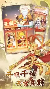 西游修仙传嫦娥有哪些属性和技能