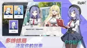 星塔旅人预约奖励是什么