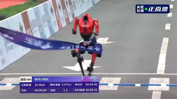 机器人半马开跑瞬间 荣耀“闪电”一骑绝尘！打破人类世界纪录夺冠