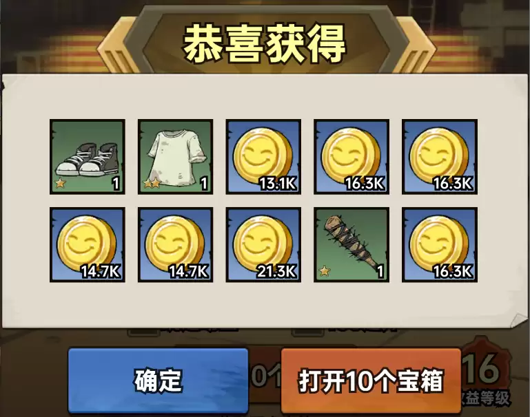 加勒比帝国金币获取及使用建议