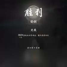 燕云十六声纯奶牵丝霖玩法攻略