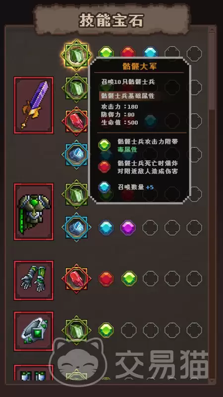 代号巫师之路好玩吗代号巫师之路核心玩法与新手入门指南